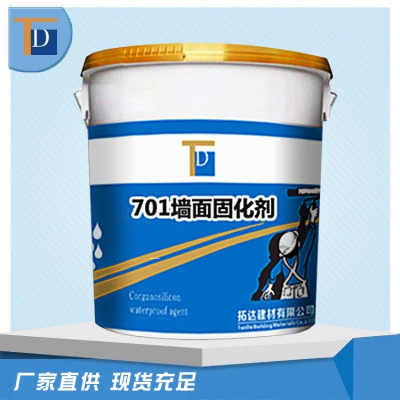 701墻面固化劑