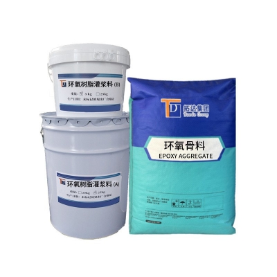 環(huán)氧樹脂灌漿料
